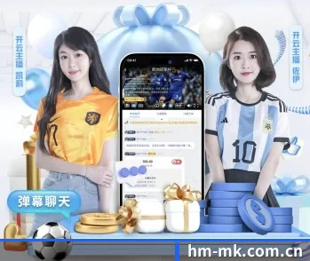平台简介 - 体育资讯内容服务 - MKSPORTS